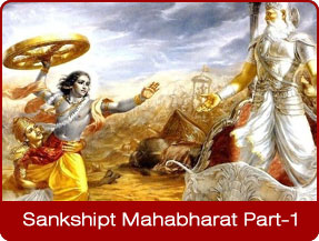 listen_stories_Mahabharat-part-1